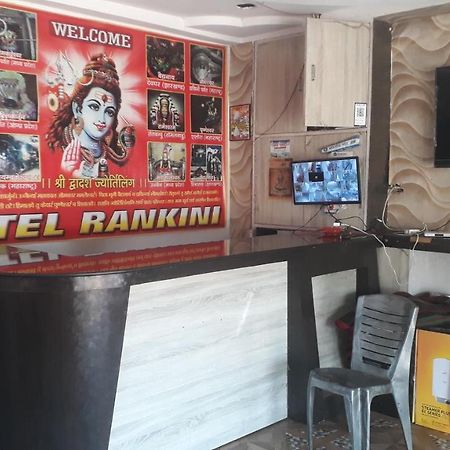 Hotel Rankini Deoghar Exterior foto
