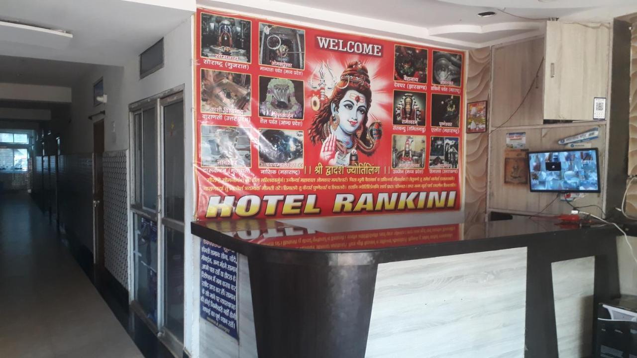 Hotel Rankini Deoghar Exterior foto